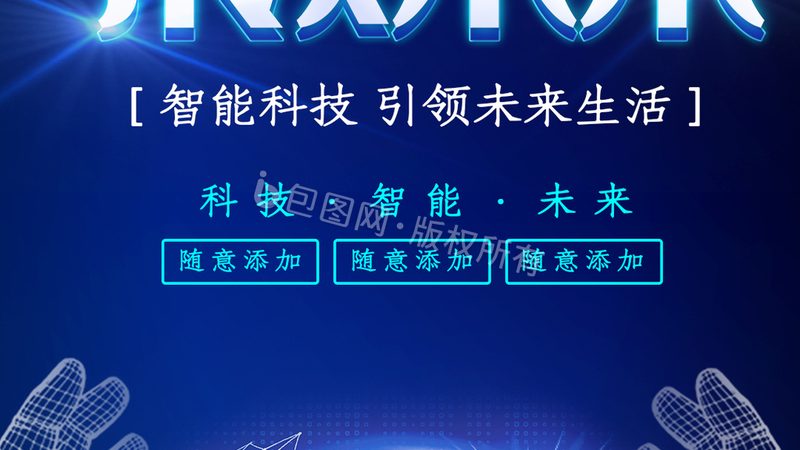 山东环保科技有限公司